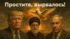 ИЗОЛЕНТА live_25.06.25 | "Простите, вырвалось!" №217 | Ново