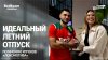 fclokomotiv | ФК Локомотив_Медосмотр LIVE