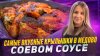 DarLen_Как приготовить самые вкусные куриные крылышки