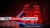 В Санкт-Петербурге прошёл праздник выпускников «Алые паруса»