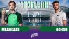 Всем Теннис LIVE 30.06.2025 | 13:00 | Медведев – Бонзи