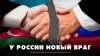 Радио Комсомольская Правда_У России новый враг | ЧТО БУДЕТ |