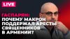 Sputnik на русском_Украина потеряла F-16, Макрон поддержал