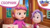 Шмяк. Волшебная лавка Есении_Новые серии!  | Шмяк. Волшебна