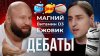Подкаст Глеба Соломина НЕ ЕШЬТЕ ЭТО! БАДы – УГРОЗА