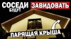 СТАС СТРОИТ_НЕДОРОГАЯ ПОДСВЕТКА ФАСАДА