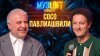 Музлофт-Концерт | Сосо Павлиашвили