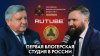 Киностудия Данилевского Первый подкаст на открытой