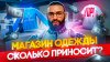 TheWashington_КАК ЗАРАБОТАТЬ МИЛЛИОНЫ В GTA5RP?