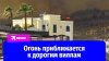 Комсомольская правда Пожары в Турции: из южных провинций