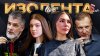ИЗОЛЕНТА Live #1863 | 2.07.25