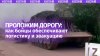 ИЗВЕСТИЯ «Чтобы продвигаться вперед»