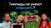 AvitoTech Отпуск, который ты заслужил