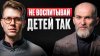ПОДКАСТ ДИМОВА СВОБОДА или АНАРХИЯ