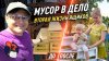 Фёдор в деревне_DIY: Вторая жизнь деревянных ящиков