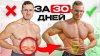 Денис Сорокин_ЖИВОТ УЙДЁТ, ЕСЛИ ТЫ СДЕЛАЕШЬ ЭТО (РЕЗУЛЬТАТ