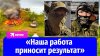 Комсомольская правда Бойцы 27 артиллерийского полка