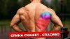 Tomash_fit | Томаш Игорь_Спина БОЛИТ, значит она СЛАБАЯ: Эт