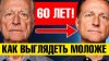Dr. Berg_Продукт №1 для молодости кожи