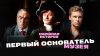 Смешная история. 2 сезон | Шестая серия |PREMIER