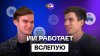 Владимир Евстратов Компьютерное зрение: как работает ИИ