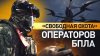 Операторы БПЛА в «свободной охоте» обнаружили и уничтожили б
