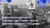 Герои осажденного города: как Севастополь держал оборону 250