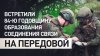 84-я годовщина: военные связисты встретили профессиональный