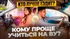 Автоинструктор-62 Кто лучше водит МУЖЧИНА