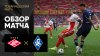 МАТЧ!_Спартак - Крылья Советов. Обзор товарищеского матча 0