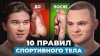 Подкаст Глеба Соломина ПОЧЕМУ ты ходишь в зал