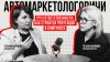 АвтоМаркетолог_Подкаст «Автомаркетологовичи» #07: груз отве