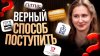 Алина Журавлева подкаст СТРАТЕГИЯ поступления