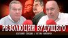 Радио АВРОРА_Почему Сталин — верный ученик Ленина и самый гл