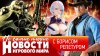 Навигатор игрового мира_НОВОСТИ Fallout 5, ремастер Fallout