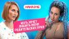 Канал Ю МАМА В 16: лишение родительских прав