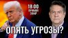 Красное Радио_НИКОЛАЙ ПЛАТОШКИН | ПРЯМОЙ ЭФИР 14.07.25