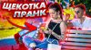 ПРИТУЛА ~ добрый пранкер!_Щекочу розыгрыш / приколы над людь