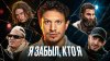 Подкаст Глеба Соломина Нейробиолог №1: про