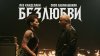 Лео Канделаки Сосо Павлиашвили