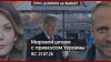 Мировой шторм с привкусом Украины | Зумеры нашли Бога | УДнБ