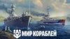 ЗА ТЕХ КТО В МОРЕ!!! С ПРАЗДНИКОМ МОРЯКИ!!!