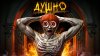 Marmok_1337LikeR - Угар в Агонии (Dark Souls Co-Op)
