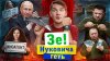 Стас Ай, Как Просто!_Отмена Дудя // Запрет трансов // Майда