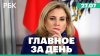 РБК_Австрия может отказаться от нейтралитета. Переговоры о