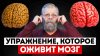 Академики Картавенко - восстановительная медицина_➡️ Две точ