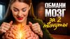 Галина Лихицкая Узнай ЭТО и получи бесконечную