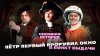 PREMIER_Смешная история. 2 сезон | Десятая серия