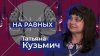 Таврия. Херсонская область_Помощь жителям Херсонской област