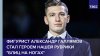 ТАСС_Фигурист Александр Галлямов стал героем нашей рубрики